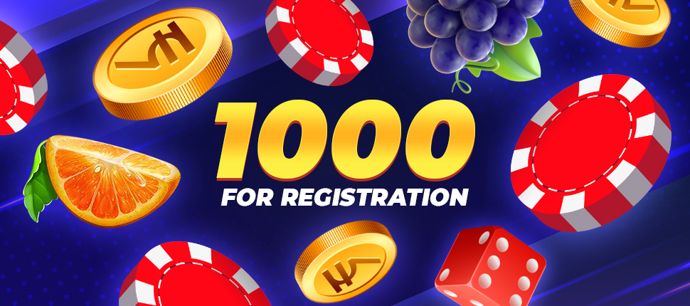 Get 1000 for Registration